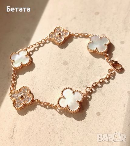 Дамска гривна Van Cleef & Arpels VCA Vintage Alhambra, снимка 6 - Гривни - 45312572