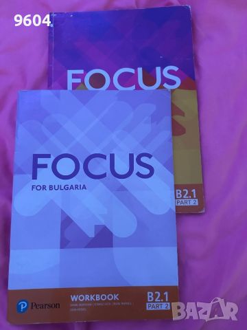 Focus for Bulgaria B2.1 part 2, снимка 1 - Учебници, учебни тетрадки - 46145075