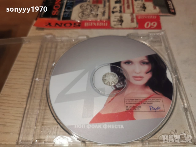 ПОП ФОЛК ФИЕСТА 4 ЦД 1301261139, снимка 13 - CD дискове - 53083018
