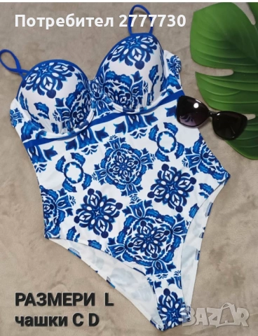 Бански размери L, снимка 3 - Бански костюми - 53993999