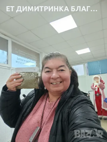 РАНИЛИСТ -  стрък - Betonica officinalis L.   Може да се използва при:  @ Бронхит;  @ Задух;  @ Мага, снимка 9 - Други - 49863784