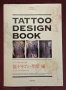 Tattoo Design Book. Dragon & Sacred Beast Issue, снимка 1