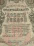 Рядка банкнота 10 рубли 1909г. Царска Русия перфектно състояние непрегъвана за КОЛЕКЦИОНЕРИ 44685, снимка 4