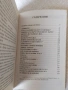 Андерсен / Лафонтен /Кестнер / Бисет / Каралийчев - Комплект , снимка 3
