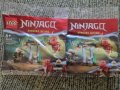 Lego Ninjago  +нови към лота м.10, снимка 7