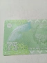 ПАКИСТАН БАНКНОТА , снимка 4