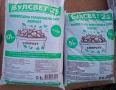 Торопочвена смес Компост , снимка 1