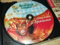 КАЛИАКРА/БРАЗИЛИЯ 1CD 1205251948, снимка 7