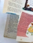 "Дружинка" - 1957г. книжка 2,3,4,6,7,8  и 1956 книжка 1 , снимка 12