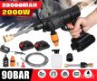 90 BAR 2000W Акумулаторна водоструйка с 2 батерии 48V 24V, снимка 4