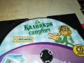 КАЛИАКРА КУРС ПО АНГЛИЙСКИ 3 ЦД 0706250351, снимка 5