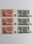 ЛОТ Банкноти 1974г ( 6 бр ), снимка 1