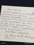 Четири пощенски картички стари редки за КОЛЕКЦИЯ ДЕКОРАЦИЯ 5904, снимка 10