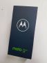 Motorola Moto G14 128GB 4GB RAM Dual- Нов, снимка 1 - Motorola - 45622475