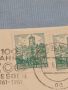Стар пощенски плик с марки и печати 100г. Зоологическа градина в Дрезден за КОЛЕКЦИОНЕРИ 26498, снимка 4