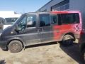 форд транзит 2.2дизел ford transit 2.2dizel на части, снимка 3