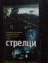 Продавам видеокасети цена 10 лева, снимка 13