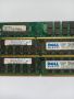 2GB 4GB 8GB 16GB 32GB DDR2/3/4 RAM, снимка 3