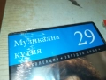 МУЗИКАЛНА КУТИЯ ДВД 2609250326, снимка 3
