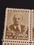 Пощенски марки В.И.ЛЕНИН 1949г. НРБ чисти без печат за КОЛЕКЦИОНЕРИ 44567, снимка 2