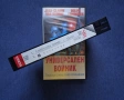 Видеокасети VHS Универсален Войник / Разрушителят, снимка 4