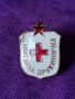 Рядък Знак Значка 1 клас Червен Кръст на Винт Емейл, снимка 2