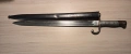 Щик, нож за Аржентиски за маузер м1895 с алумиева дръжка, снимка 2