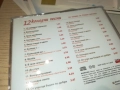 12 КОЛЕДНИ ПЕСНИ-ЦД+КАРТИЧКИ В КУТИЯ 2609250323, снимка 12