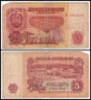 ❤️ ⭐ България 1974 5 лева ⭐ ❤️, снимка 1