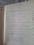 Книги Художествена галерия Владимир Димитров-Майстора І и ІІ том 1982 г , снимка 7