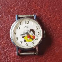 Съветски детски ръчен часовник Луч Лъч Карлсон, снимка 1 - Колекции - 45523880