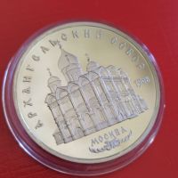 5 РУБЛИ 1991 ГОДИНА - МАТ/ГЛАНЦ, снимка 3 - Нумизматика и бонистика - 46171147