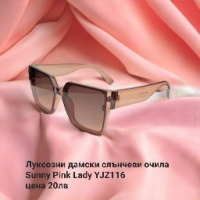 нови модели слънчеви очила , снимка 1 - Слънчеви и диоптрични очила - 45053068