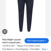 POLO Ralph Lauren Performance Tech Mens Size S ОРИГИНАЛ! Мъжко Долнище!, снимка 2 - Спортни дрехи, екипи - 45100241