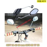 Странични огледала за велосипед - 2 броя - КОД 4213, снимка 5 - Части за велосипеди - 45555565