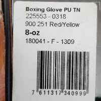 Боксови ръкавици, снимка 2 - Бокс - 45483012