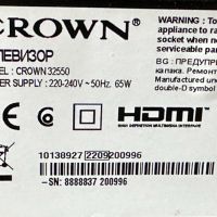Телевизор Crown 32550, 32" (81.28 cm) LED TV, HD, DVB-T2/C, HDMI, VGA, 1x USB, снимка 6 - Телевизори - 45132513