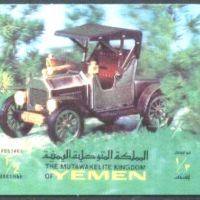Чиста марка 3D стерео Стар Ретро Автомобил 1970 от Йемен, снимка 1 - Филателия - 45219852