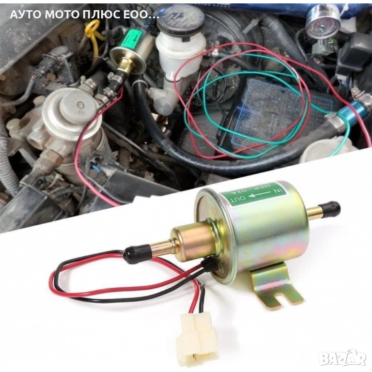 Електрическа 12v външна гориво подкачваща помпа за ниско налягане., снимка 1