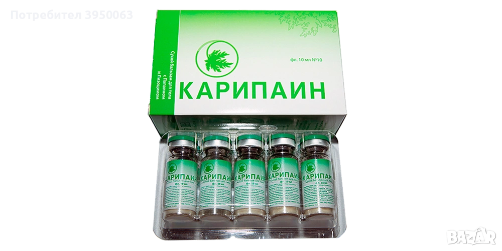 КАРИПАИН - сух балсам , снимка 1