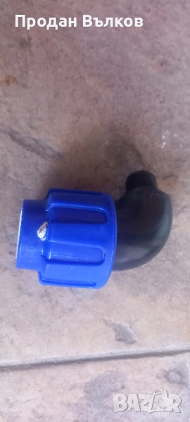 ПВЦ преход 25-1/2 , снимка 1