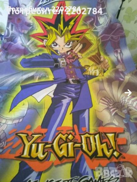 Спален плик Супермен,Superman,Yu Gi - Oh, снимка 1