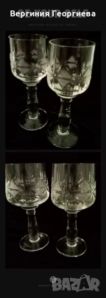 Кристални чаши единични бройки , снимка 1