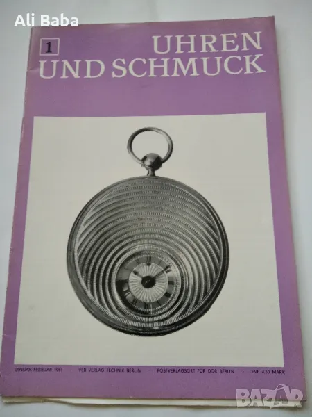 Списание Часовници и бижута на немски език бр.1 от 1981 г , снимка 1