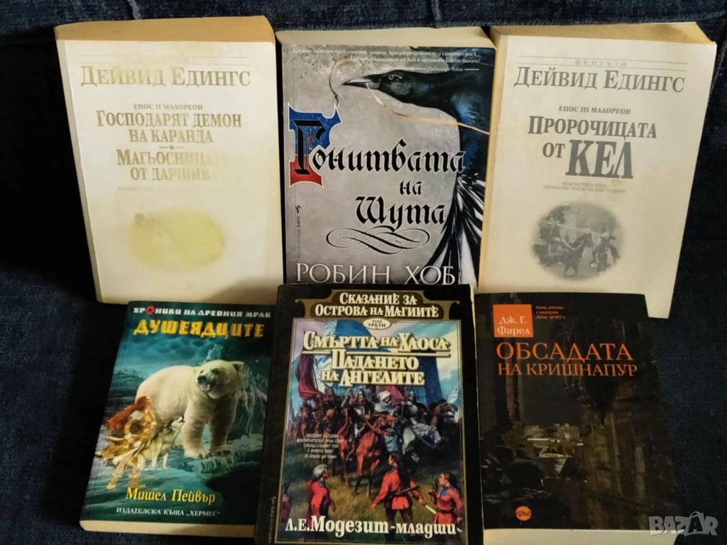 Книги по 15 лв., снимка 1