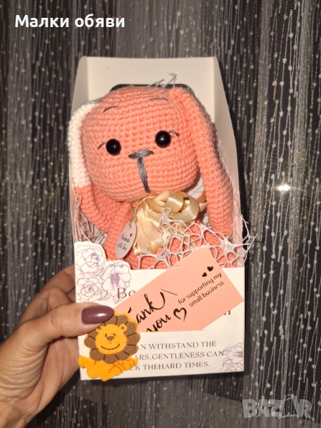 Плетена играчка , снимка 1