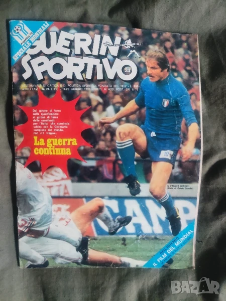 списание Guerin Sportivo Mondial 1978, снимка 1