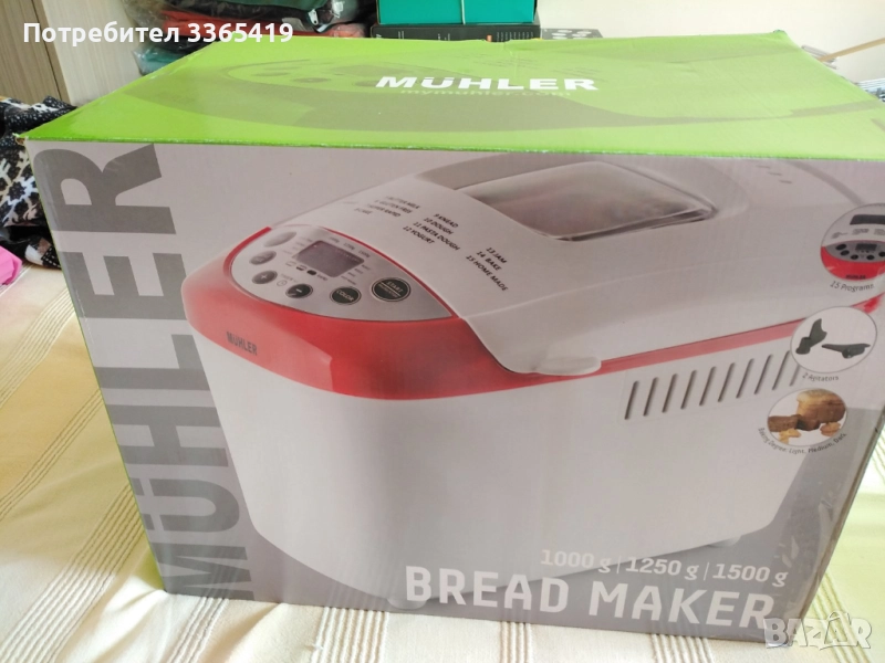 Хлебопекарна - Нова, , снимка 1