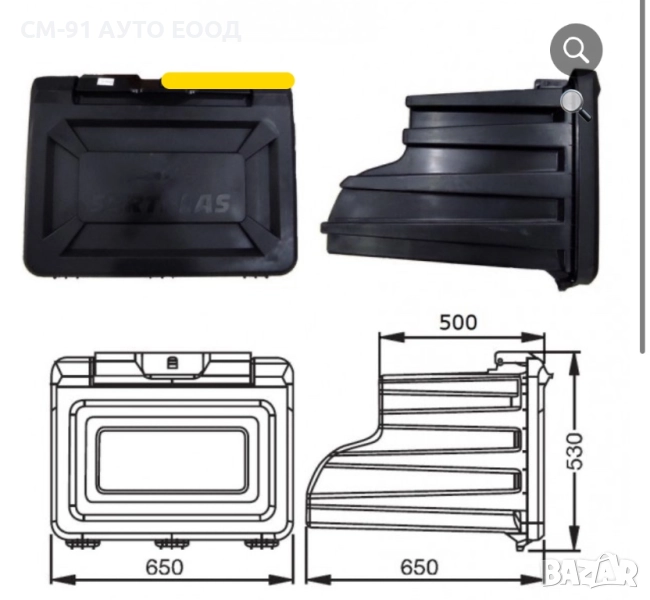 Кутия за инструменти 110л SERTPLAS, снимка 1