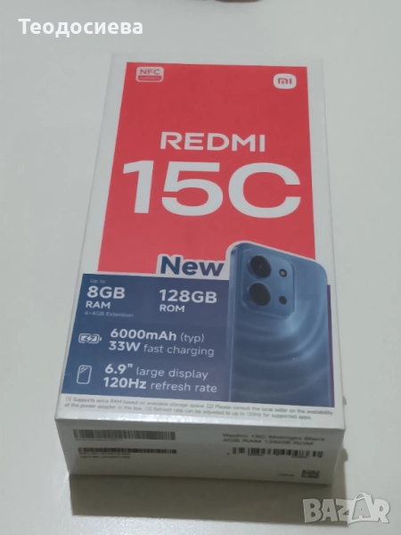Смартфон REDMI 15 C, снимка 1